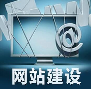 北京网站制作公司